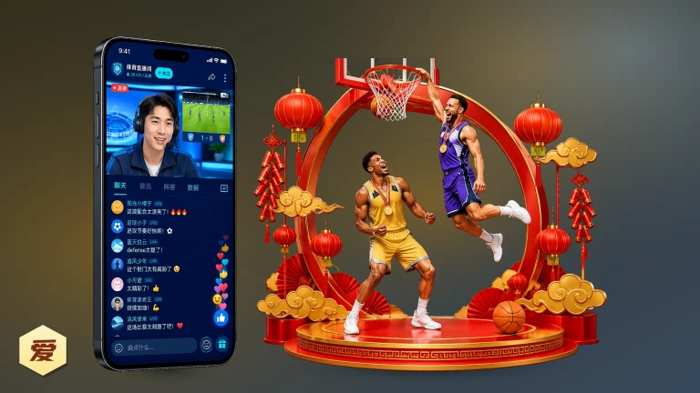 爱游戏德甲在线直播：网页打开就能在线看
